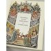 Дополнительное изображение книги «Чудотворные иконы Божией Матери в русской истории»