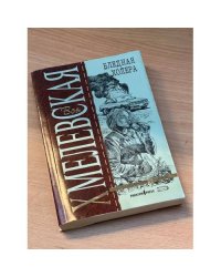 Бледная холера