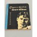 Обложка книги «Персидские мотивы» — Белоусов Владимир Германович