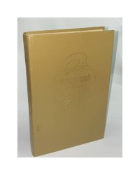 Н. Раевский. Избранное