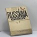 Обложка книги «Русская красавица» — Виктор Ерофеев, ISBN 9785711000419