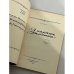 Дополнительное изображение книги «"І пам'ять Кам'янки..."»