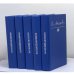 Обложка книги «Собрание сочинений в 5 томах» — Василий Аксенов