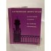 Обложка книги «Алупкинский дворец-музей. Фотоальбом» — Царин Анатолий Петрович