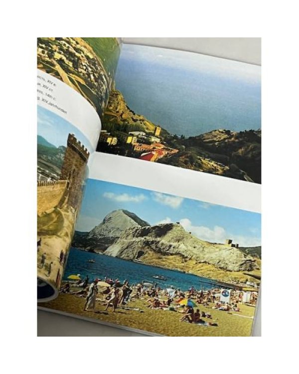 Дополнительное изображение книги «Фотоальбом КРИМ/ Крым/ Crimea / Krim»