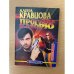 Прогулка к морю