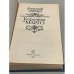 Дополнительное изображение книги «Королева Марго»