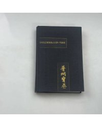 Баоцюань о Пу-мине
