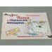 Анна Чудновская. Ваша (не) идеальная женщина