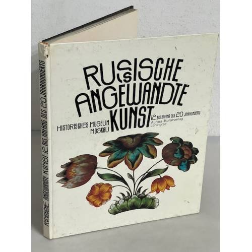 Обложка книги «Russische angewandte Kunst  12. bis Anfang des 20. Jahrhunderts» — Автор не указан
