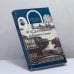 Обложка книги «Ф.М. Достоевский и Православие» — Автор не указан, ISBN 9785767601196