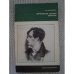 Обложка книги «Лирическая поэзия Байрона (L)» — Дьяконова Нина Яковлевна