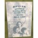 Московская балетная школа в Васильсурске (1941-1943)