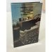 Обложка книги «Течение мелиховской жизни» — Бычков Ю.А.