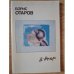 Обложка книги «Борис Отаров, 1916-1991» — Автор не указан