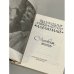 Дополнительное изображение книги «Алелюмай»