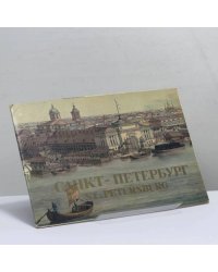 Панорама Петербурга 1820 года