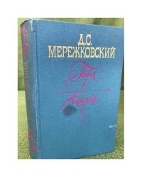 Павел I. Александр I. Больная Россия