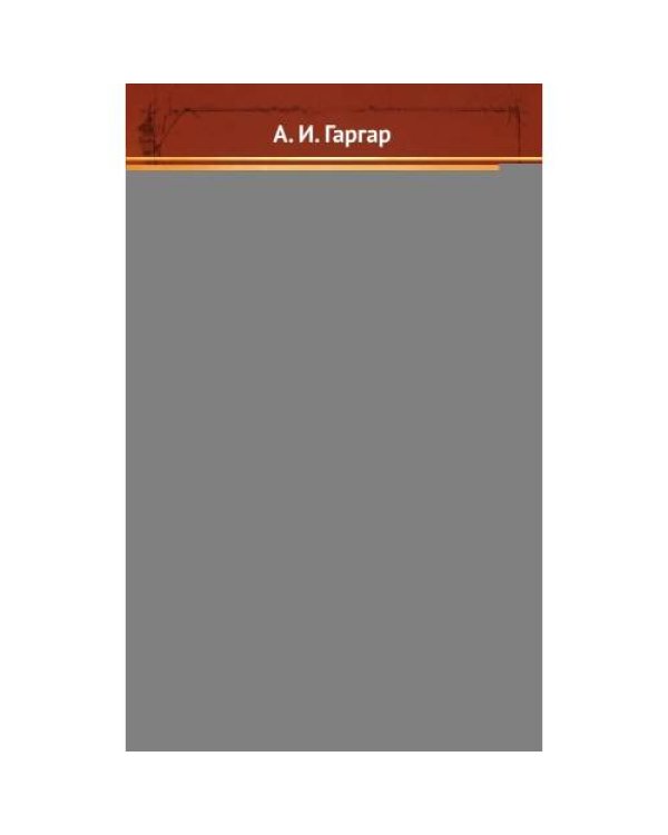 Дополнительное изображение книги «Код творения. Каббала, наука и язык вселенной»