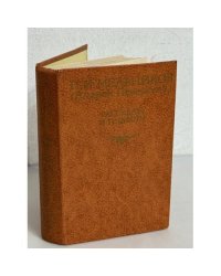 П. И. Мельников. Рассказы и повести