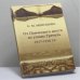 Обложка книги «Дипломатия небольшевистской России. От Певческого моста до улицы Гренель 1917–1918 гг.» — Е. М. Миронова, ISBN 9785940674016