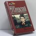 Обложка книги «Михаил Тухачевский: жизнь и смерть "Красного маршала"» — Борис Соколов, ISBN 9785885909563
