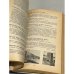 Дополнительное изображение книги «Архитектурный путеводитель по Ленинграду»