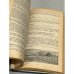 Дополнительное изображение книги «Архитектурный путеводитель по Ленинграду»