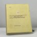 Дополнительное изображение книги «Прекрасен наш союз...»