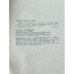 Дополнительное изображение книги «Леся Украинка»