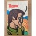 Подвиг, №5, 1974 (сборник)
