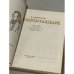 Дополнительное изображение книги «Млекопитающие»