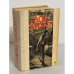 Обложка книги «Дон Кихот» — Мигель де Сервантес, ISBN 5405001562