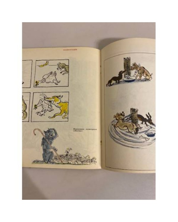 Дополнительное изображение книги «Муратов Н. Карикатуры»