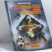 Обложка книги «Щедрый стол без хлопот» — Юлия Франк, ISBN 9785902059158