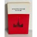 Обложка книги «Культура России IX-XX вв.» — В.С.Шульгин, Л.В.Кошман, М.Р.Зезина