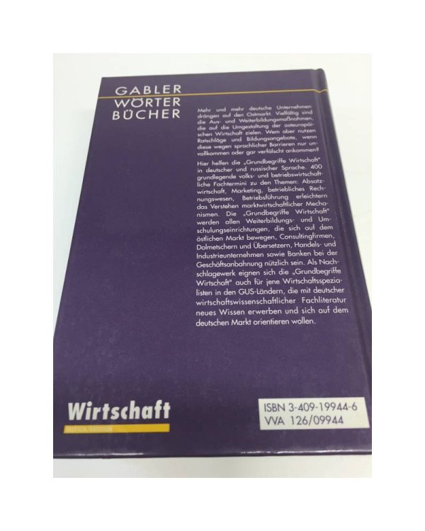 Grundbegriffe Wirtschaft. Основные понятия экономики