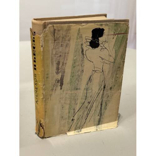 Обложка книги «Чайка» — Антон Павлович Чехов