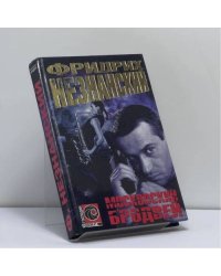 Московский Бродвей