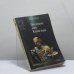 Обложка книги «Последнее лето Клингзора» — Герман Гессе