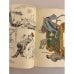 Дополнительное изображение книги «Кукрыниксы. Сатирические серии (карикатуры)»