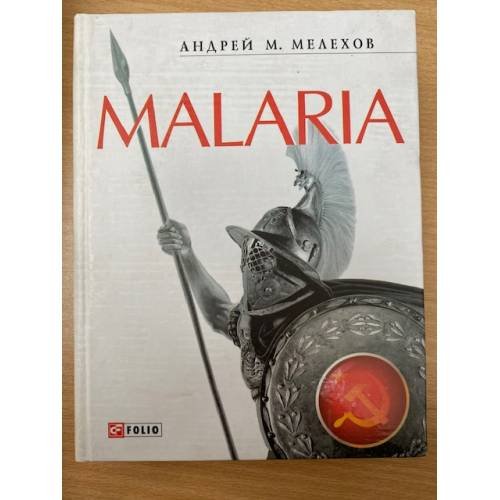 Malaria