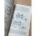 Дополнительное изображение книги «Механизмы магнитофонов»