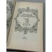 Дополнительное изображение книги «Русский декамерон»