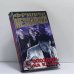 Обложка книги «Опоздать на казнь» — Незнанский Ф., ISBN 9785170202058