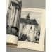 Дополнительное изображение книги «Киево-Печерский Государственный историко-культурный заповедник. Краткий путеводитель»
