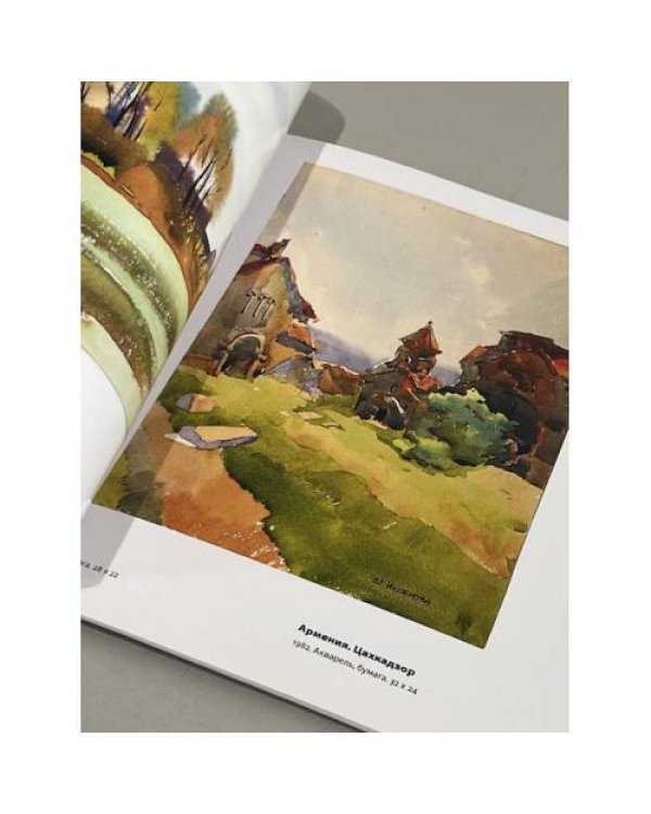 Дополнительное изображение книги «Каллиграфия моря. Акварели Ирины Аксёновой (автограф)»