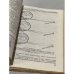 Дополнительное изображение книги «Стрельба из танка»