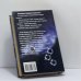 Дополнительное изображение книги «Степень покорности»