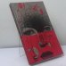 Обложка книги «Золотые волосы» — Юрий Мамлеев, ISBN 9785170503469